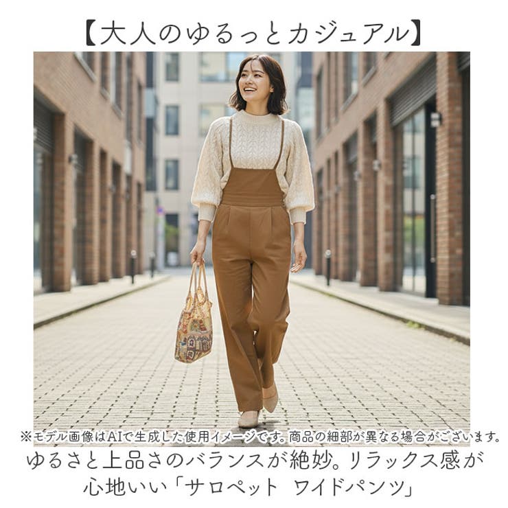サロペット ワイドパンツ | BACKYARD FAMILY | 詳細画像2 