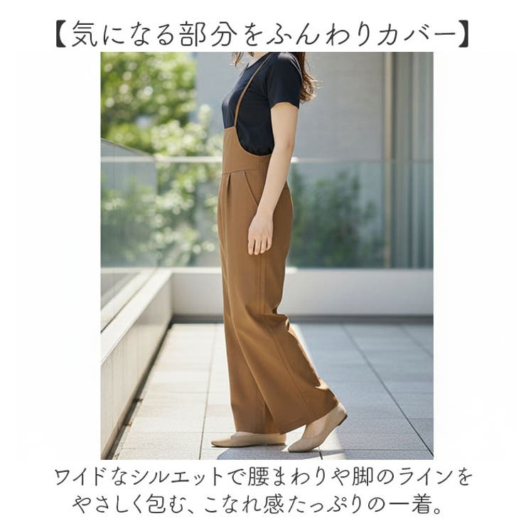 サロペット ワイドパンツ | BACKYARD FAMILY | 詳細画像3 