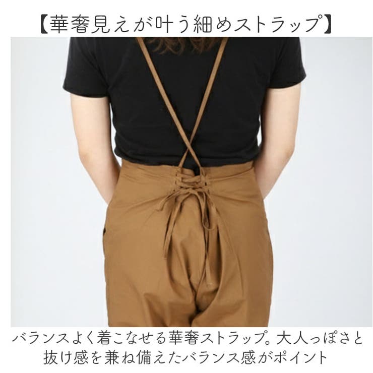 サロペット ワイドパンツ | BACKYARD FAMILY | 詳細画像5 