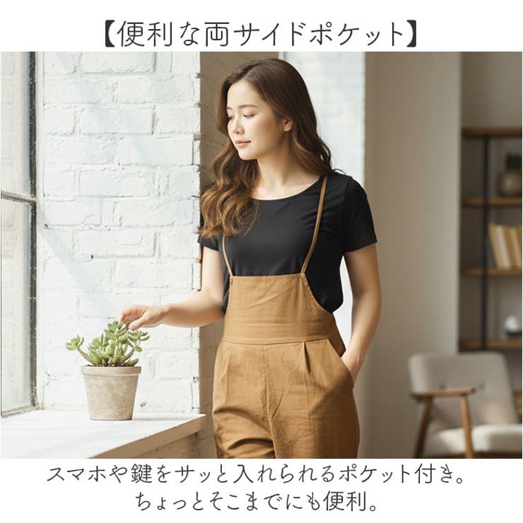 サロペット ワイドパンツ | BACKYARD FAMILY | 詳細画像7 