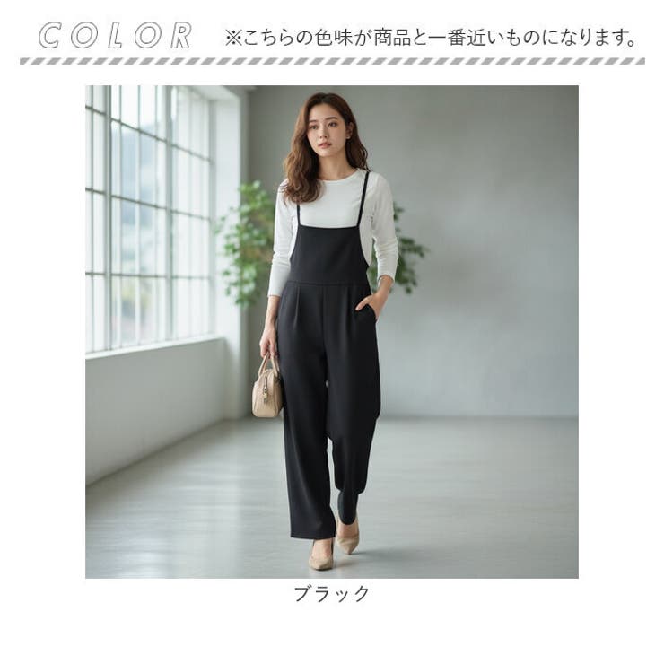 サロペット ワイドパンツ | BACKYARD FAMILY | 詳細画像9 