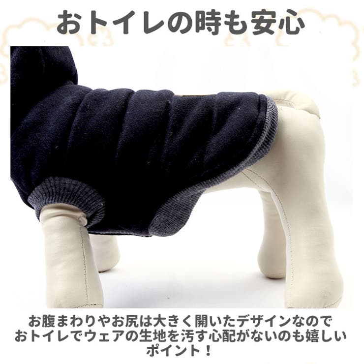 ペットウェア 犬服 冬服 犬用品 防寒 おしゃれ xty0808 | BACKYARD FAMILY | 詳細画像11 