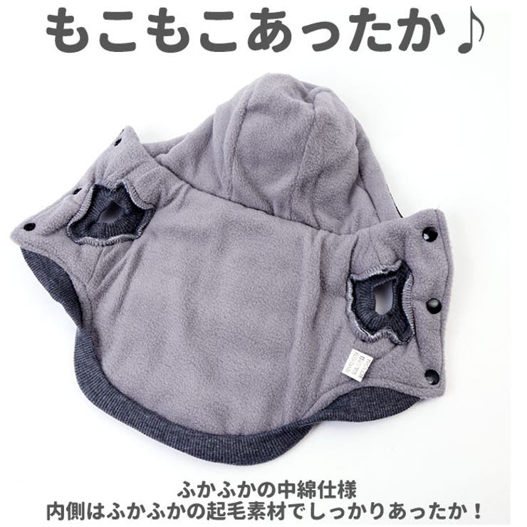 ペットウェア 犬服 冬服 犬用品 防寒 おしゃれ xty0808 | BACKYARD FAMILY | 詳細画像4 