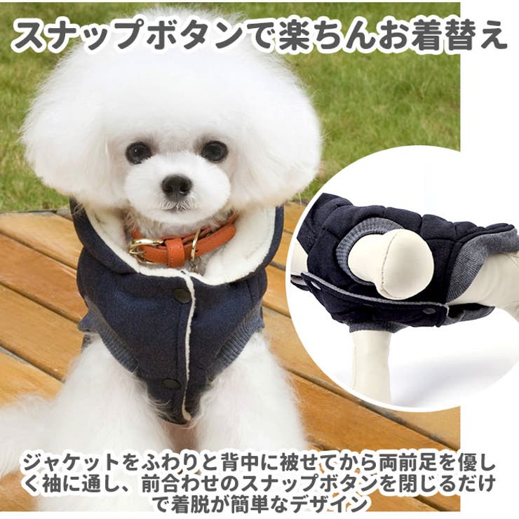 ペットウェア 犬服 冬服 犬用品 防寒 おしゃれ xty0808 | BACKYARD FAMILY | 詳細画像7 