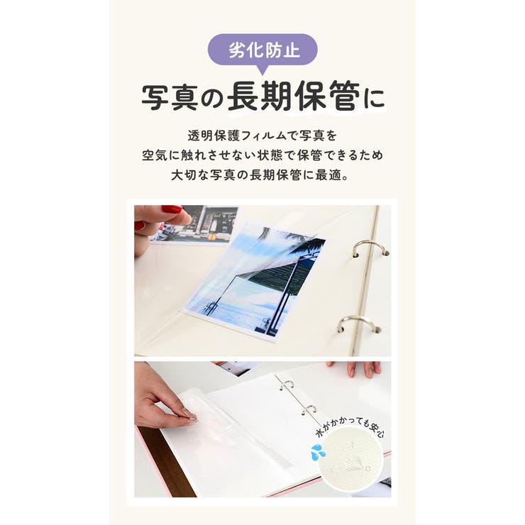フォトアルバム リング式 貼るタイプ yalbum5044 | BACKYARD FAMILY | 詳細画像12 