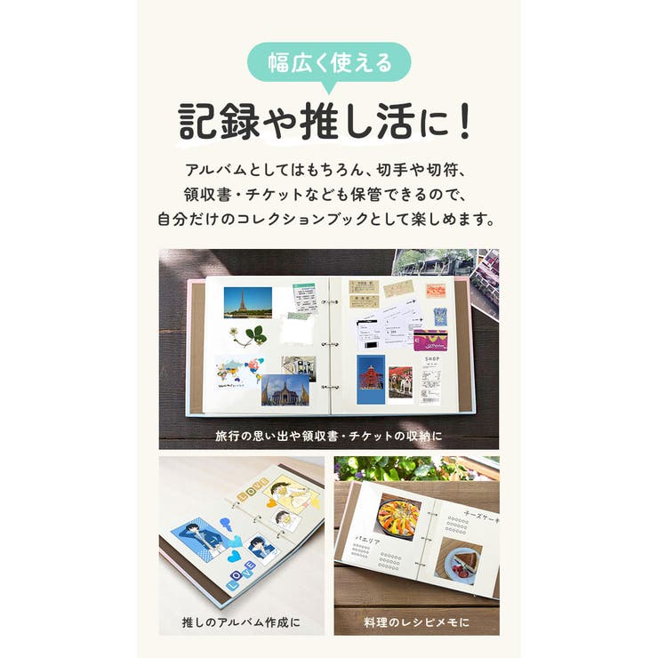 フォトアルバム リング式 貼るタイプ yalbum5044 | BACKYARD FAMILY | 詳細画像13 