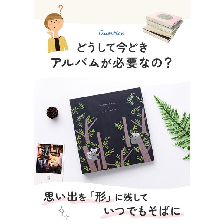 フォトアルバム リング式 貼るタイプ yalbum5044 | BACKYARD FAMILY | 詳細画像14 