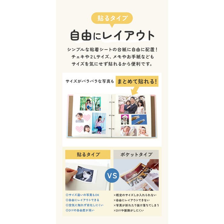 フォトアルバム リング式 貼るタイプ yalbum5044 | BACKYARD FAMILY | 詳細画像9 