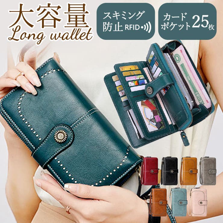 スキミング防止 RFID 長財布 yawallet1660[品番：BCYW0017022