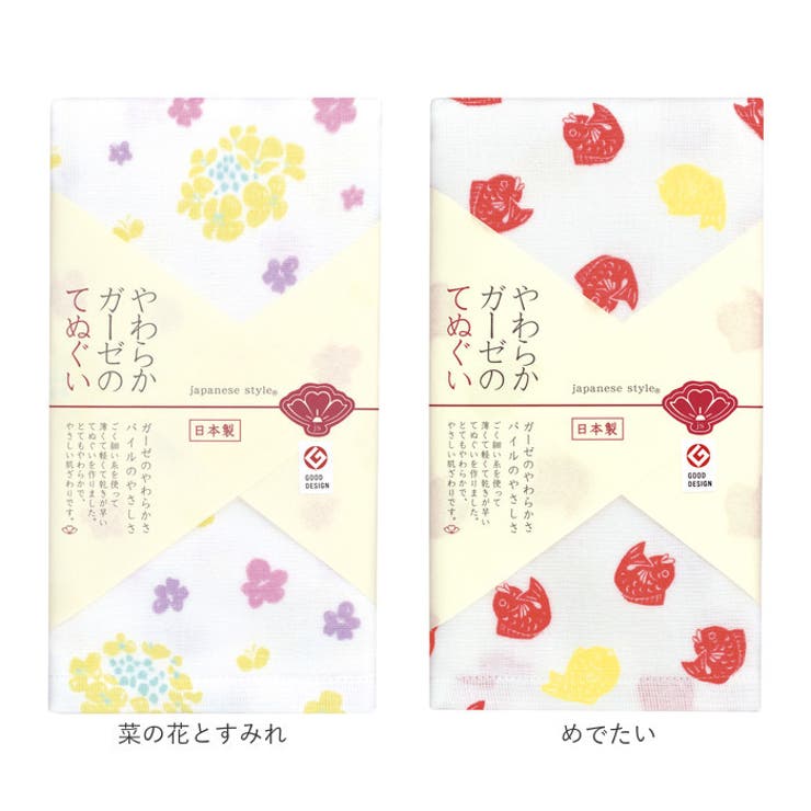 やわらかガーゼのてぬぐい | BACKYARD FAMILY | 詳細画像12 