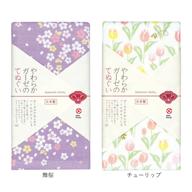 やわらかガーゼのてぬぐい | BACKYARD FAMILY | 詳細画像13 