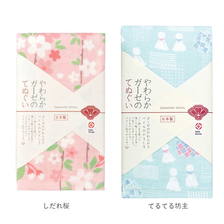 やわらかガーゼのてぬぐい | BACKYARD FAMILY | 詳細画像14 