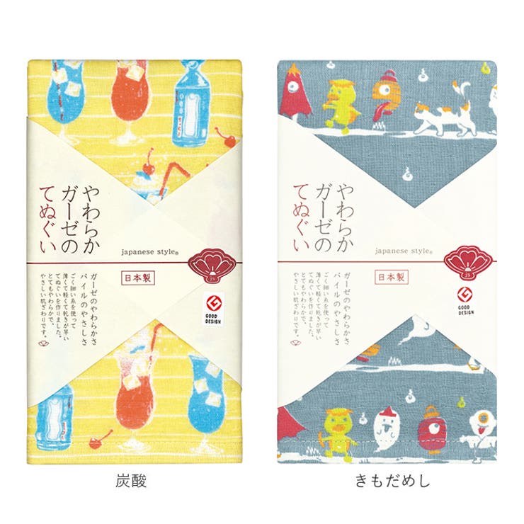 やわらかガーゼのてぬぐい | BACKYARD FAMILY | 詳細画像18 