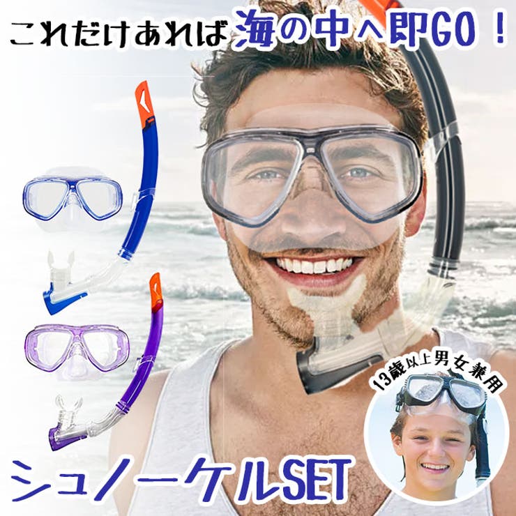 スイムセットY | BACKYARD FAMILY | 詳細画像1 