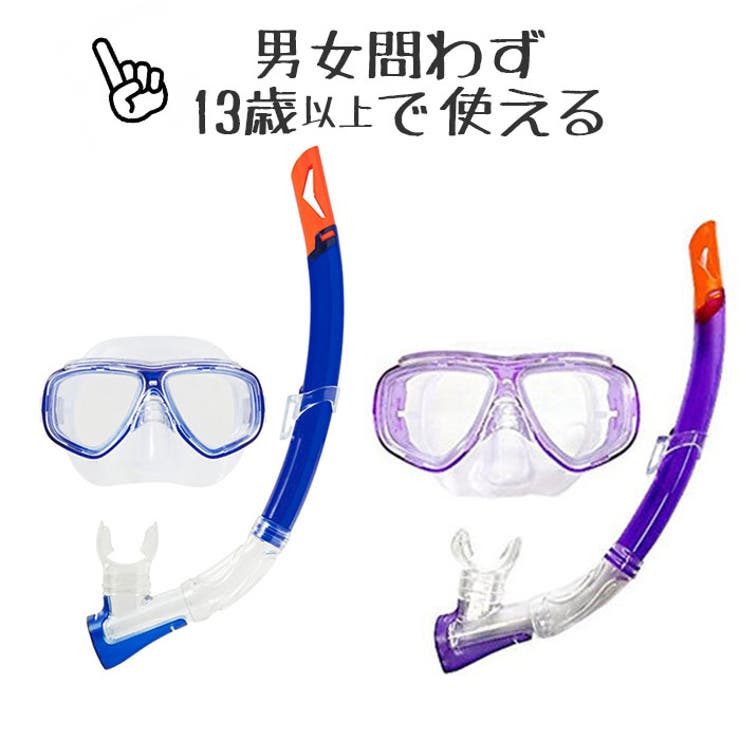 スイムセットY | BACKYARD FAMILY | 詳細画像11 