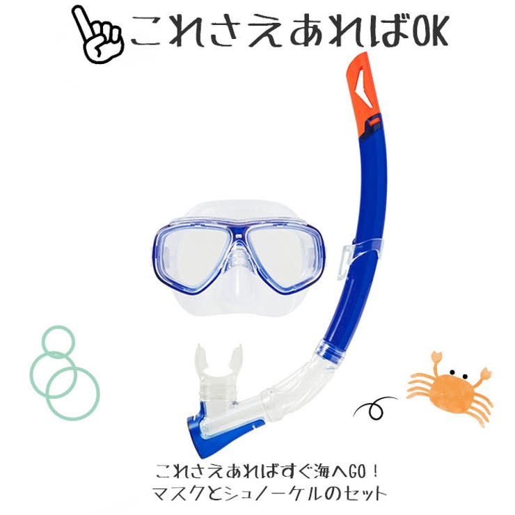 スイムセットY | BACKYARD FAMILY | 詳細画像4 