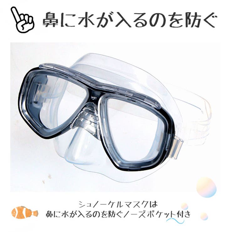 スイムセットY | BACKYARD FAMILY | 詳細画像6 