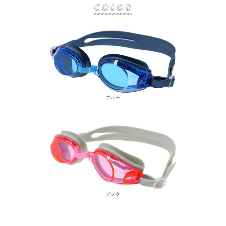 スイムゴーグル プライム | BACKYARD FAMILY | 詳細画像11 