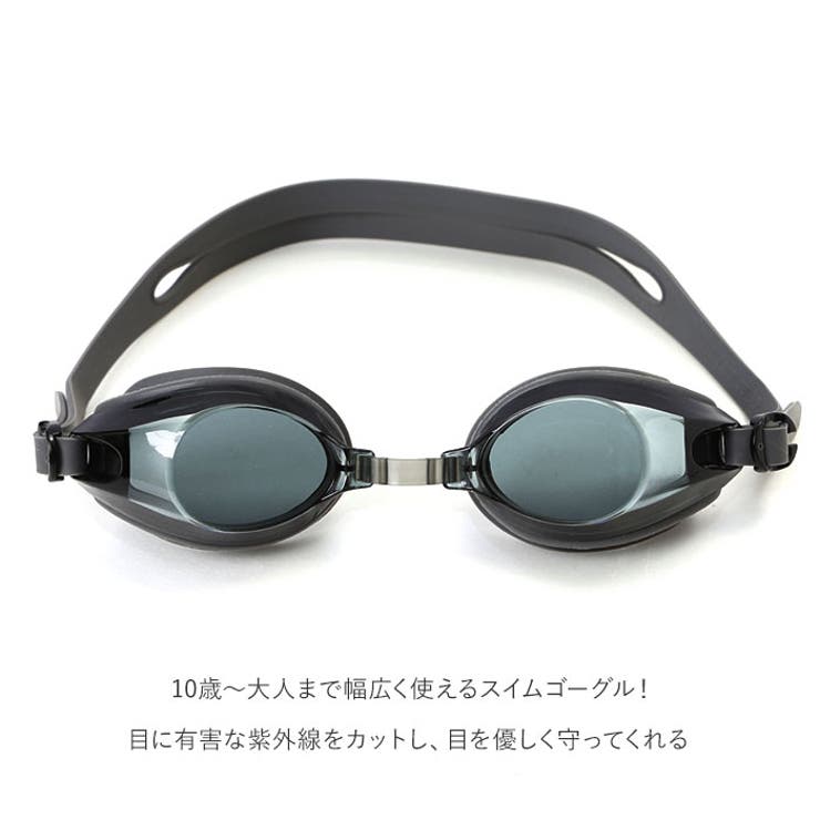 スイムゴーグル プライム | BACKYARD FAMILY | 詳細画像3 