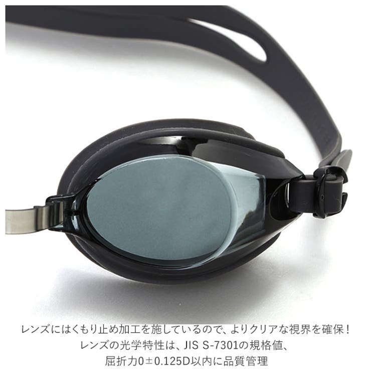 スイムゴーグル プライム | BACKYARD FAMILY | 詳細画像5 