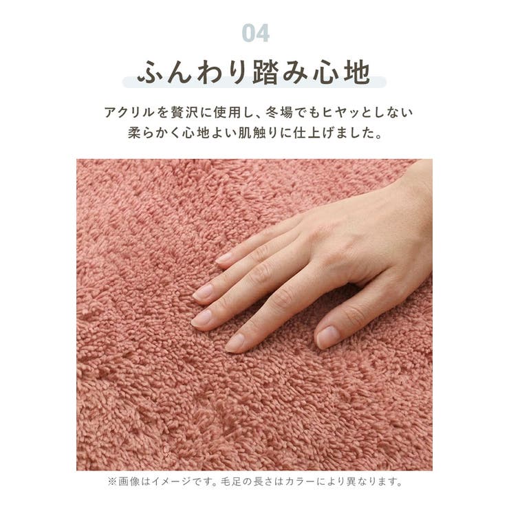 トイレマット カラーショップ COLOR | BACKYARD FAMILY | 詳細画像10 