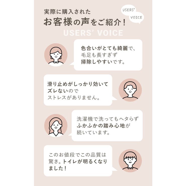 トイレマット カラーショップ COLOR | BACKYARD FAMILY | 詳細画像4 
