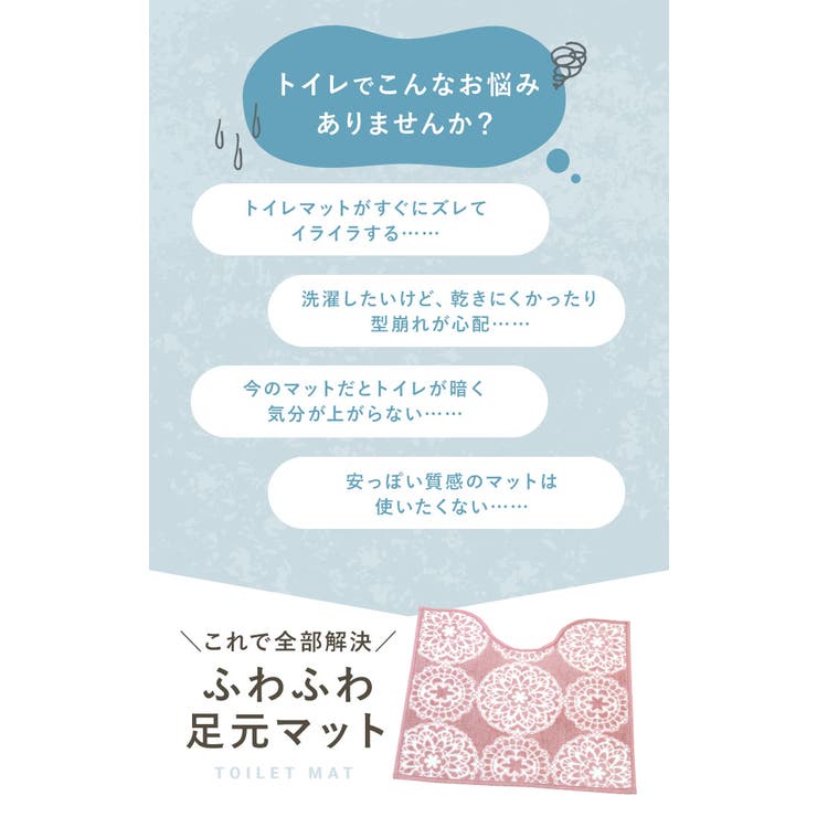 トイレマット カラーショップ COLOR | BACKYARD FAMILY | 詳細画像6 