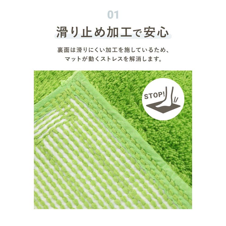 トイレマット カラーショップ COLOR | BACKYARD FAMILY | 詳細画像7 
