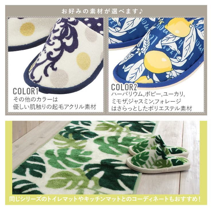 yk11 トイレスリッパ | BACKYARD FAMILY | 詳細画像3 