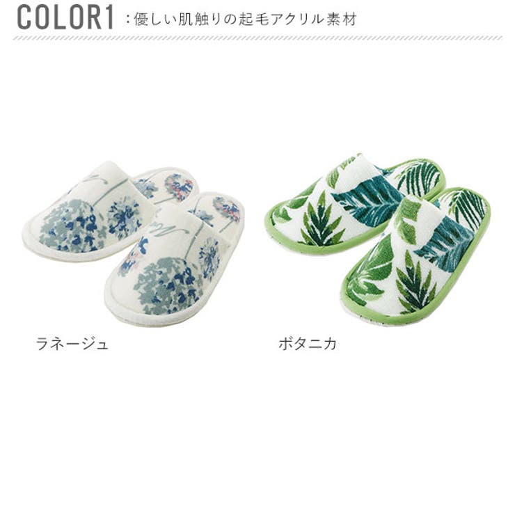 yk11 トイレスリッパ | BACKYARD FAMILY | 詳細画像4 