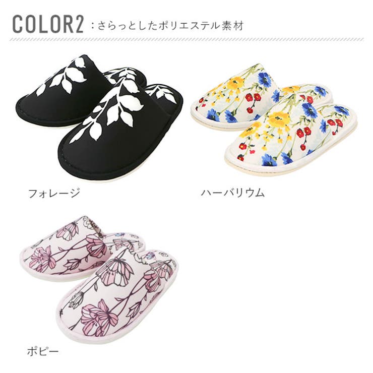 yk11 トイレスリッパ | BACKYARD FAMILY | 詳細画像6 