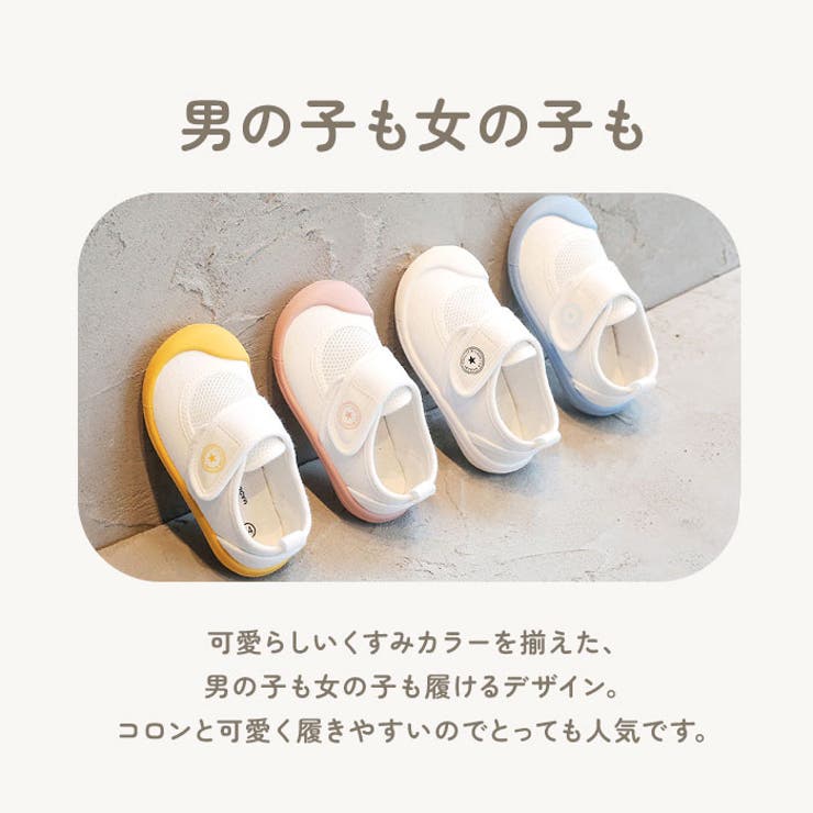 キッズ上履き ykaly075 | BACKYARD FAMILY | 詳細画像11 