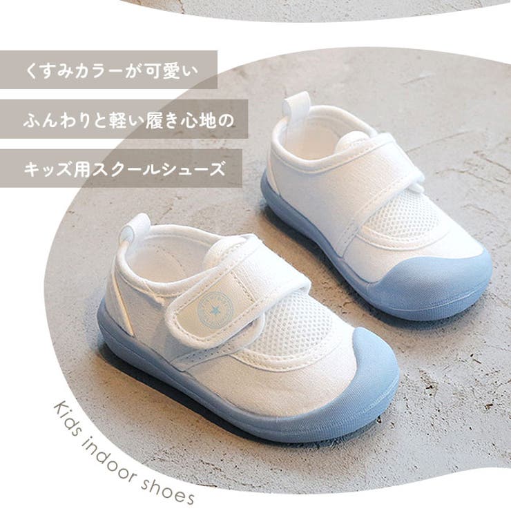 キッズ上履き ykaly075 | BACKYARD FAMILY | 詳細画像3 