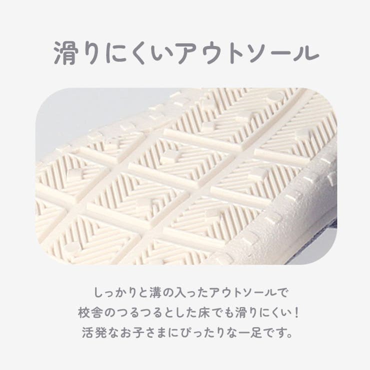 キッズ上履き ykaly807 | BACKYARD FAMILY | 詳細画像10 