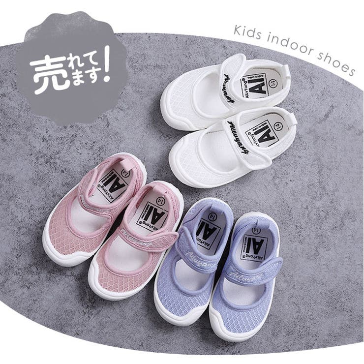 キッズ上履き ykaly807 | BACKYARD FAMILY | 詳細画像2 