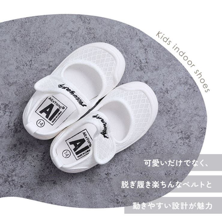 キッズ上履き ykaly807 | BACKYARD FAMILY | 詳細画像5 