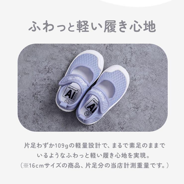 キッズ上履き ykaly807 | BACKYARD FAMILY | 詳細画像7 
