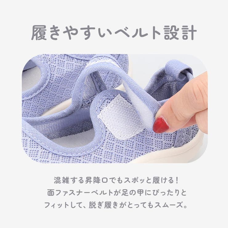 キッズ上履き ykaly807 | BACKYARD FAMILY | 詳細画像8 