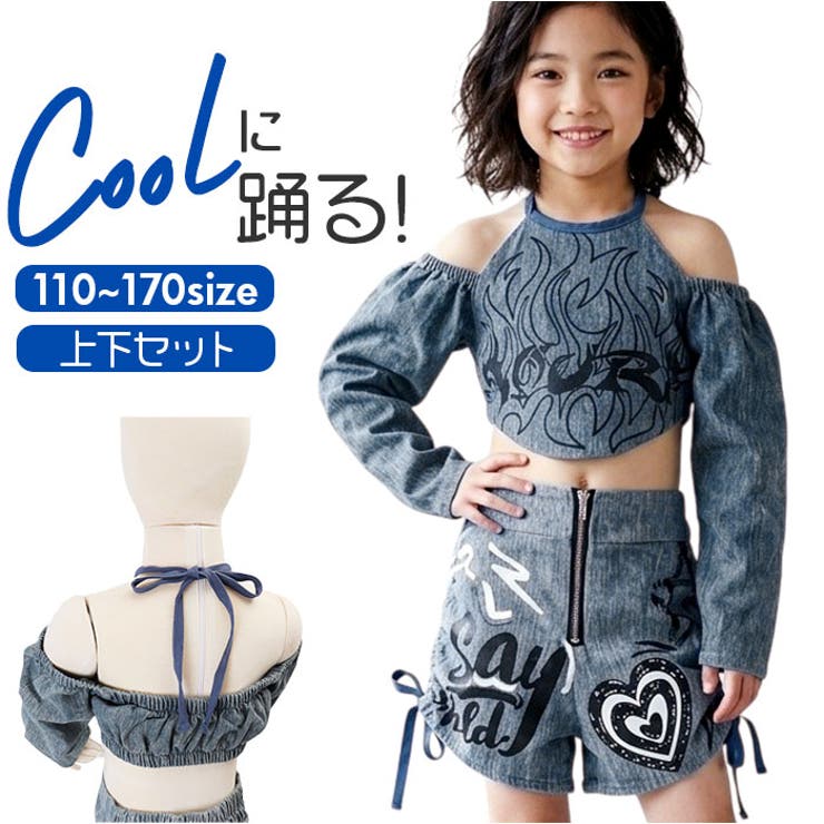 デニムセットアップ キッズダンス衣装 | BACKYARD FAMILY | 詳細画像1 