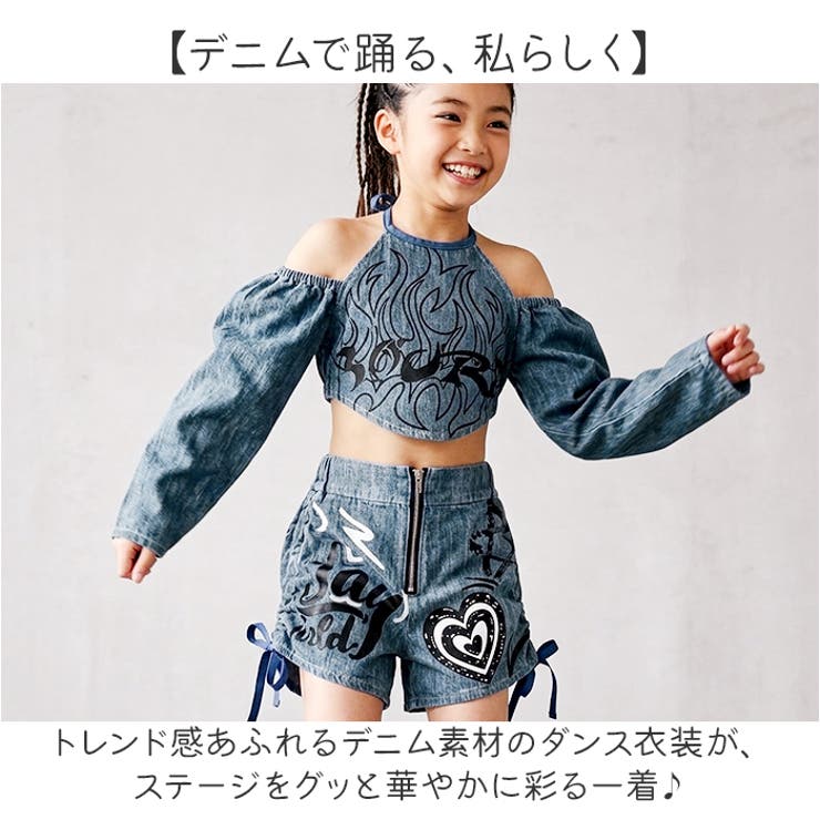 デニムセットアップ キッズダンス衣装 | BACKYARD FAMILY | 詳細画像2 