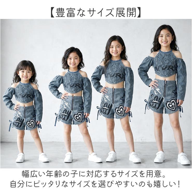 デニムセットアップ キッズダンス衣装 | BACKYARD FAMILY | 詳細画像8 