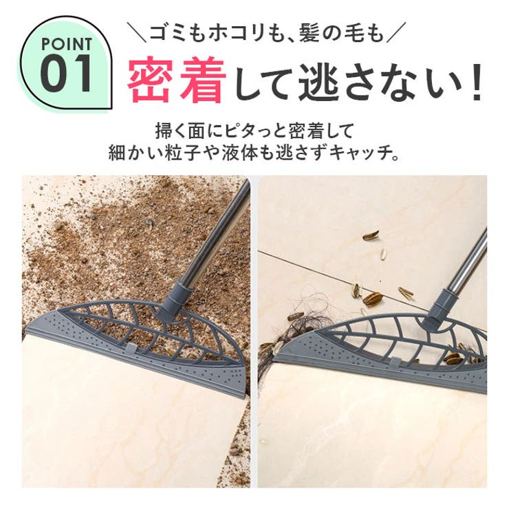 シリコンほうき 水切りワイパー 伸縮式 | BACKYARD FAMILY | 詳細画像5 