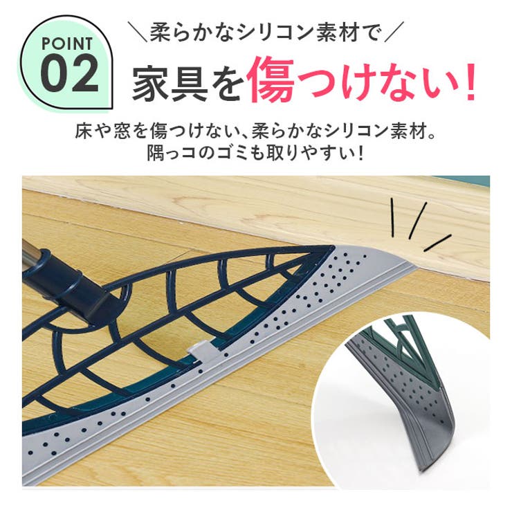 シリコンほうき 水切りワイパー 伸縮式 | BACKYARD FAMILY | 詳細画像6 