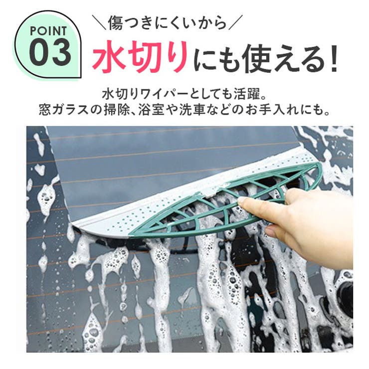 シリコンほうき 水切りワイパー 伸縮式 | BACKYARD FAMILY | 詳細画像7 