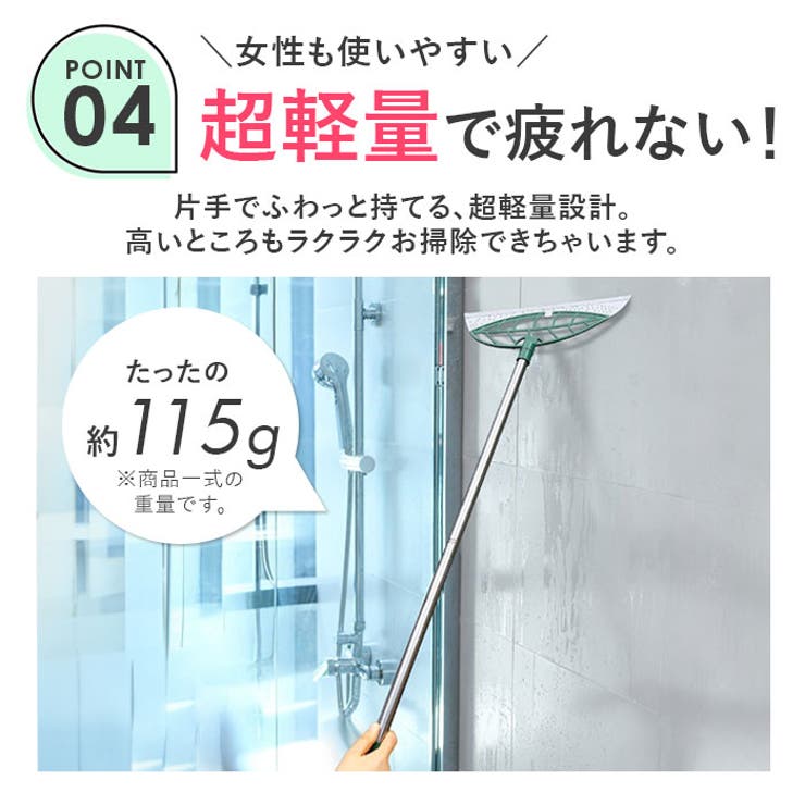 シリコンほうき 水切りワイパー 伸縮式 | BACKYARD FAMILY | 詳細画像8 