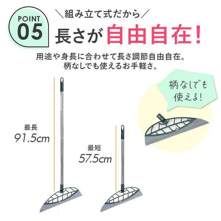 シリコンほうき 水切りワイパー 伸縮式 | BACKYARD FAMILY | 詳細画像9 