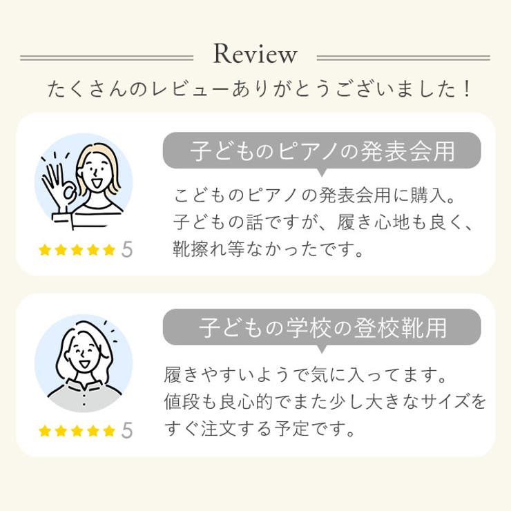 キッズフォーマルシューズ ローファー | BACKYARD FAMILY | 詳細画像10 