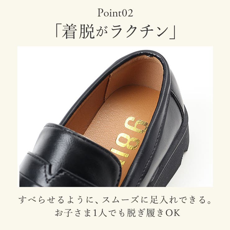 キッズフォーマルシューズ ローファー | BACKYARD FAMILY | 詳細画像4 