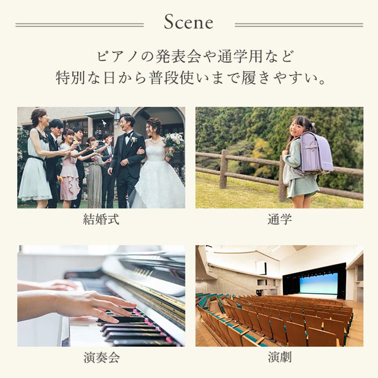 キッズフォーマルシューズ ローファー | BACKYARD FAMILY | 詳細画像8 