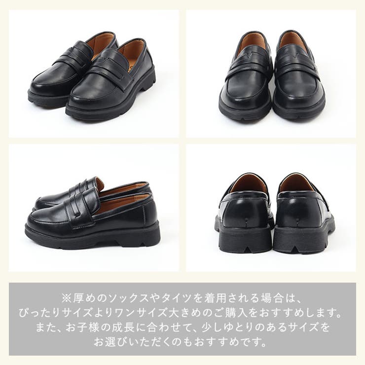 キッズフォーマルシューズ ローファー | BACKYARD FAMILY | 詳細画像9 